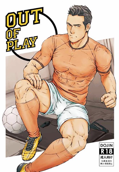 OUT OF PLAY page 1 full