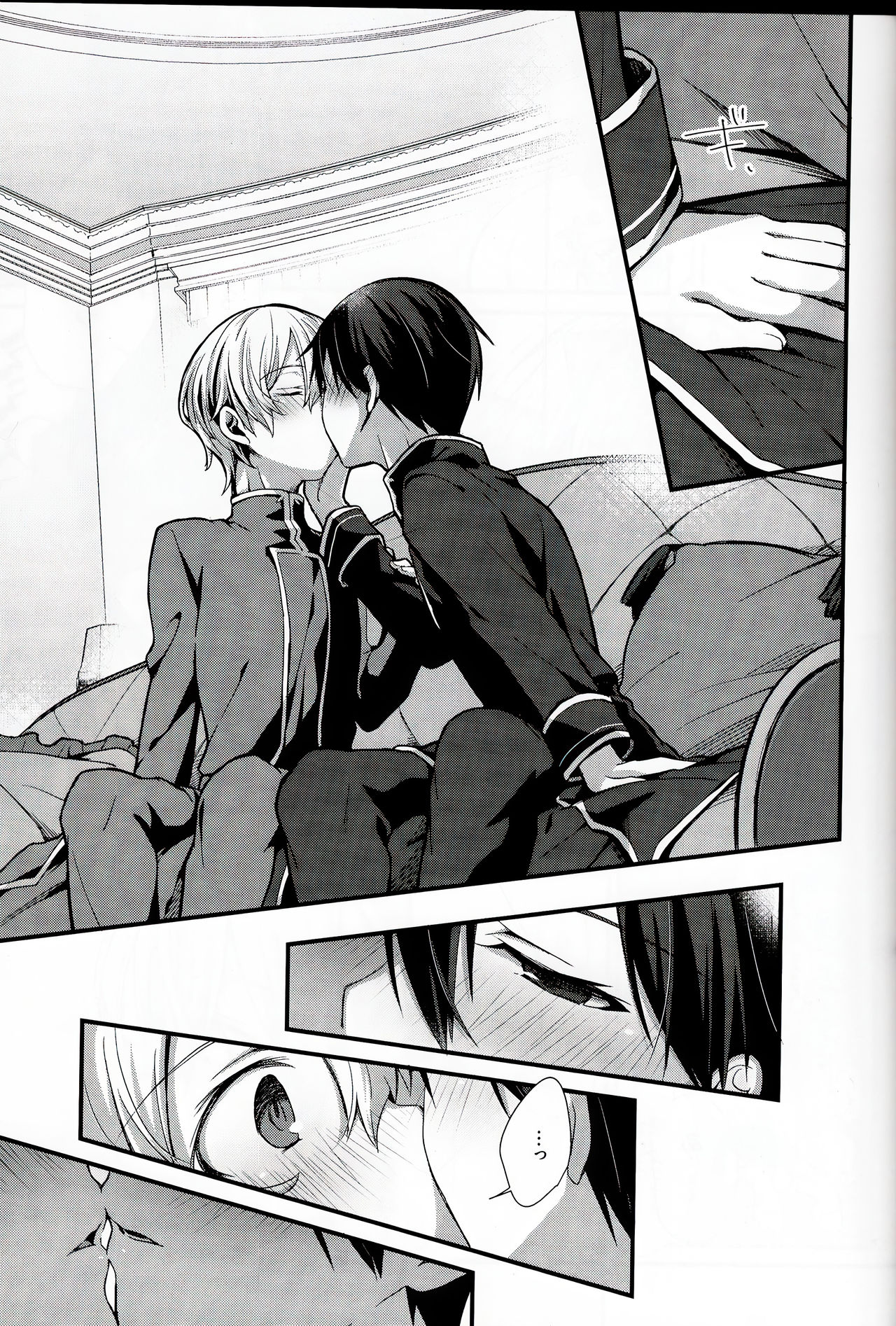 All you need is... page 10 full