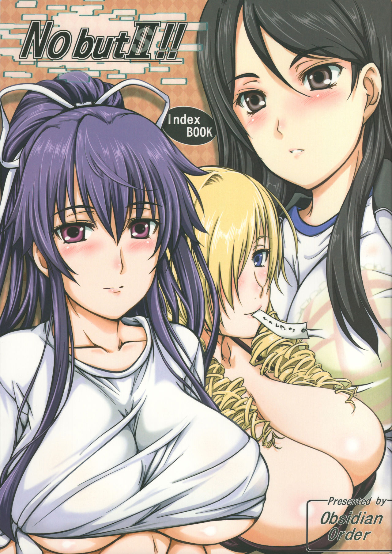 No buts II page 1 full