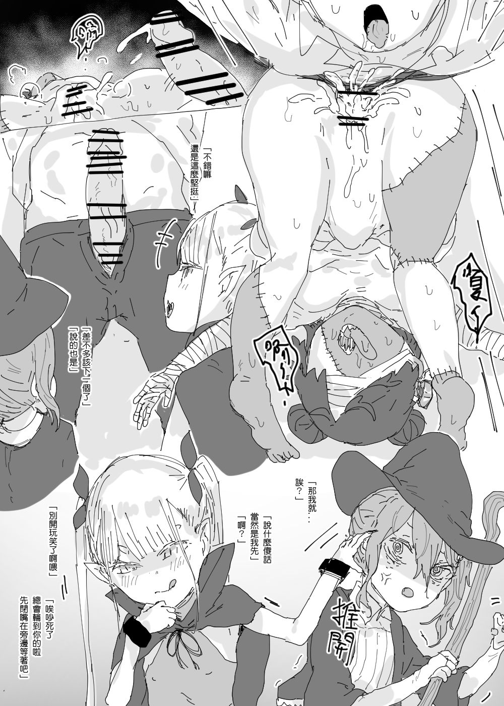 Happy Halloween page 8 full