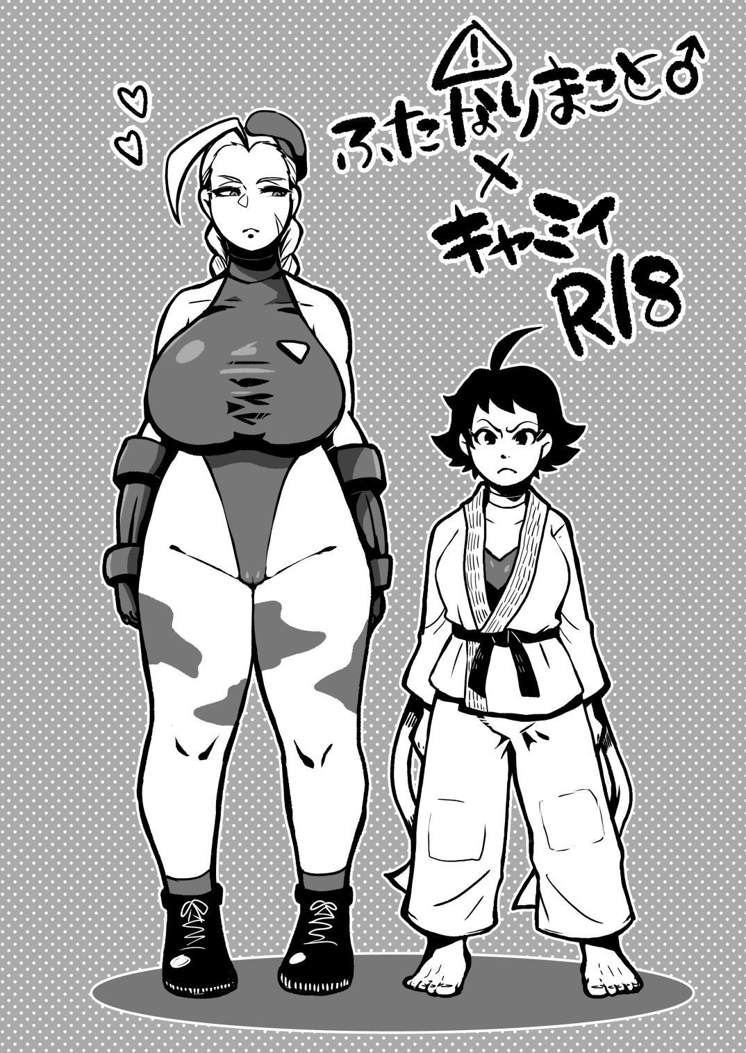 Mako ♂ Mmy page 3 full