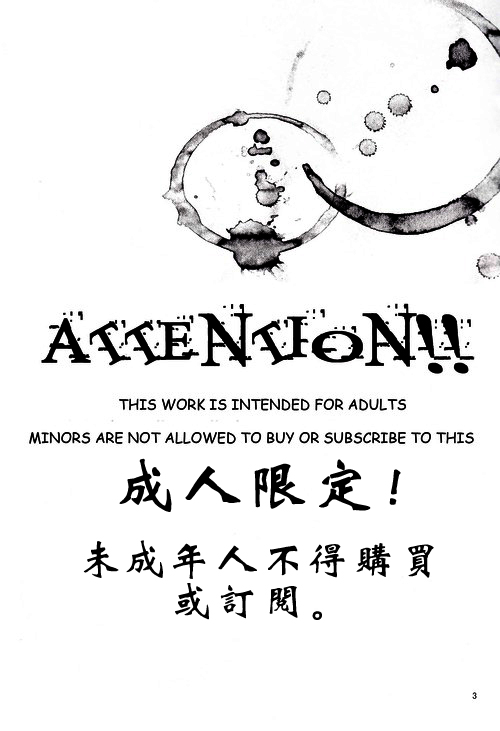 Hot Summer! page 4 full