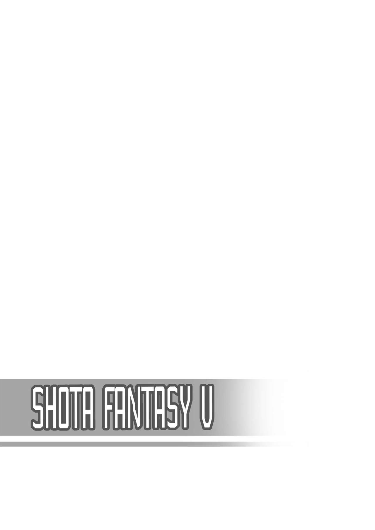 Shota Fantasy V page 2 full