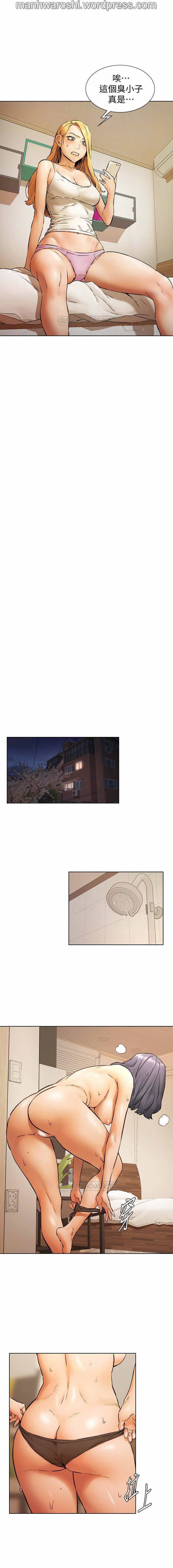 SILENT WAR 101 page 10 full