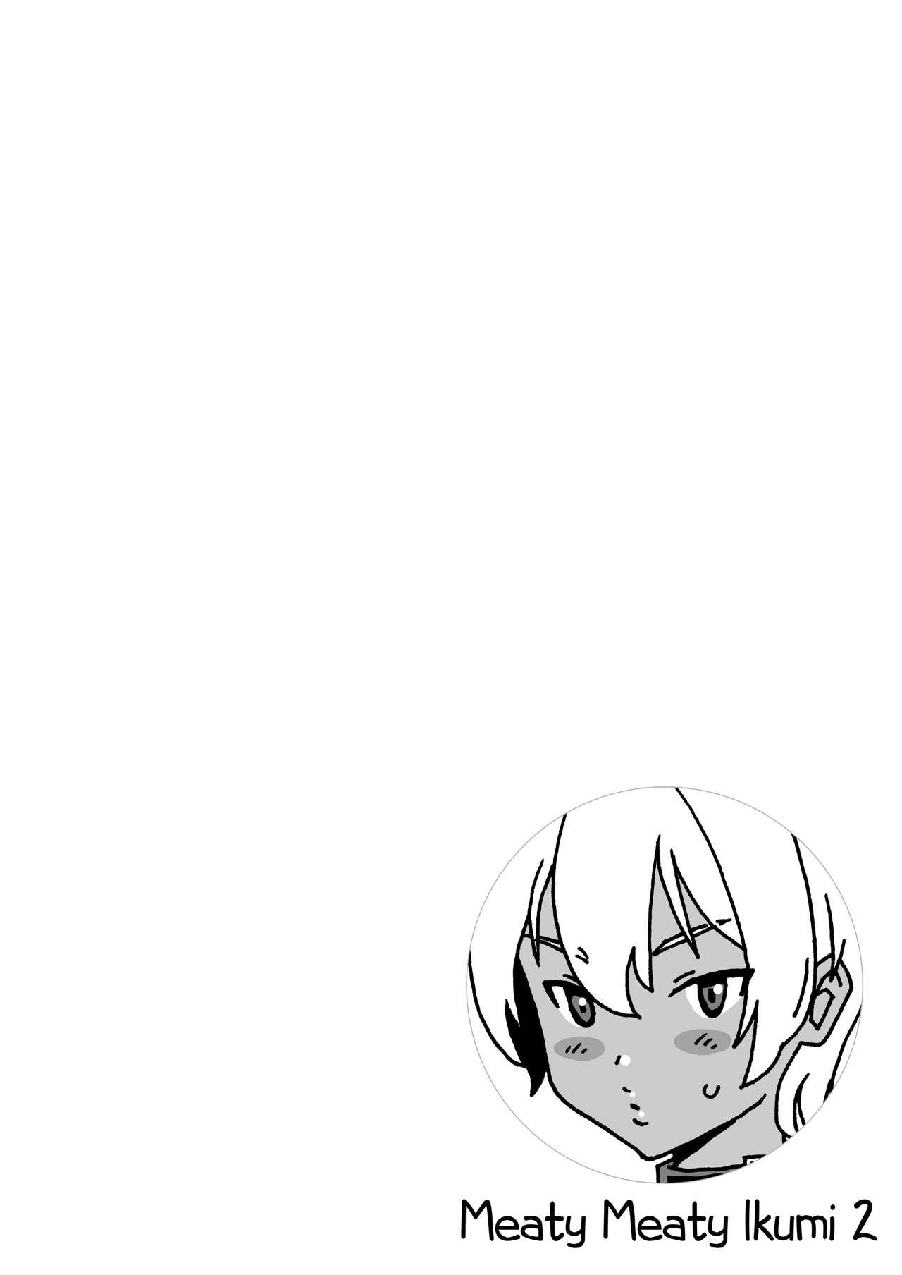 Ikumi-chan Niku Niku 2 page 3 full