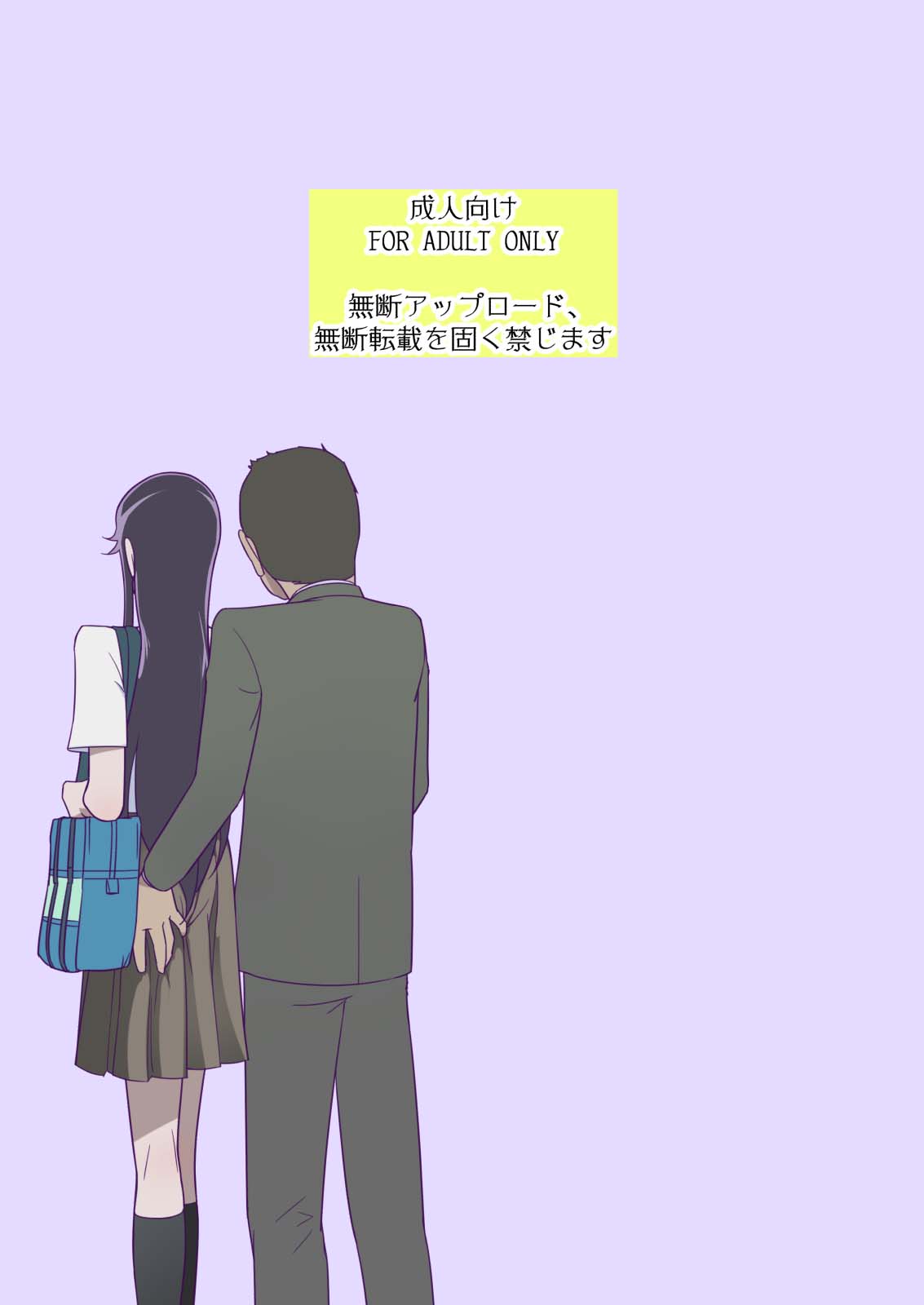 Zecchou ni Taeru Ichirin no Hana ~ Futei Keiyaku Hen ~ page 2 full