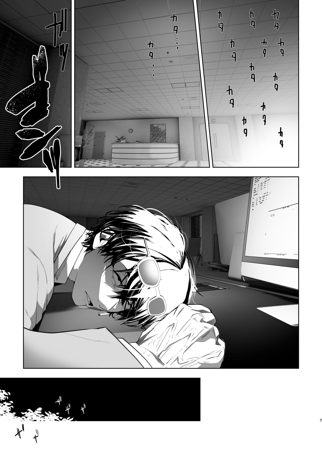 Isekai Tensei Shitara Futanari Yuusha-sama datta Ken | 異世界轉生後變成了扶她勇者 page 7 full