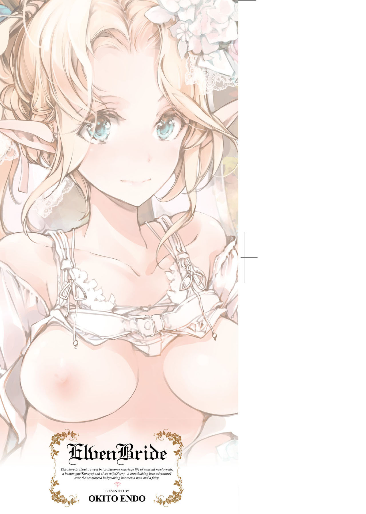 Elf no Yomeiri page 4 full