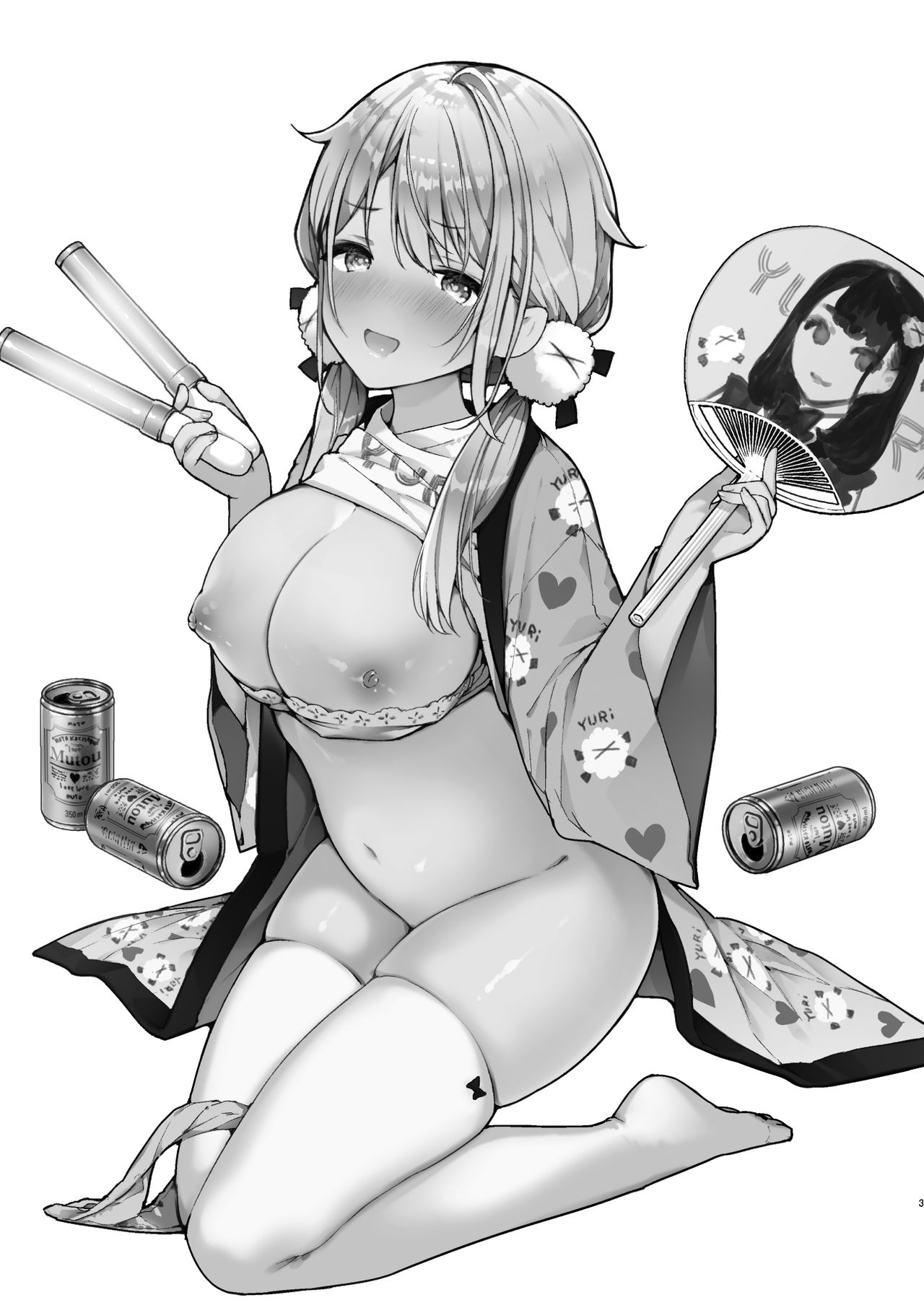 Tomodachi no Youna Otaku Kouhai to Deisui Ecchi page 4 full