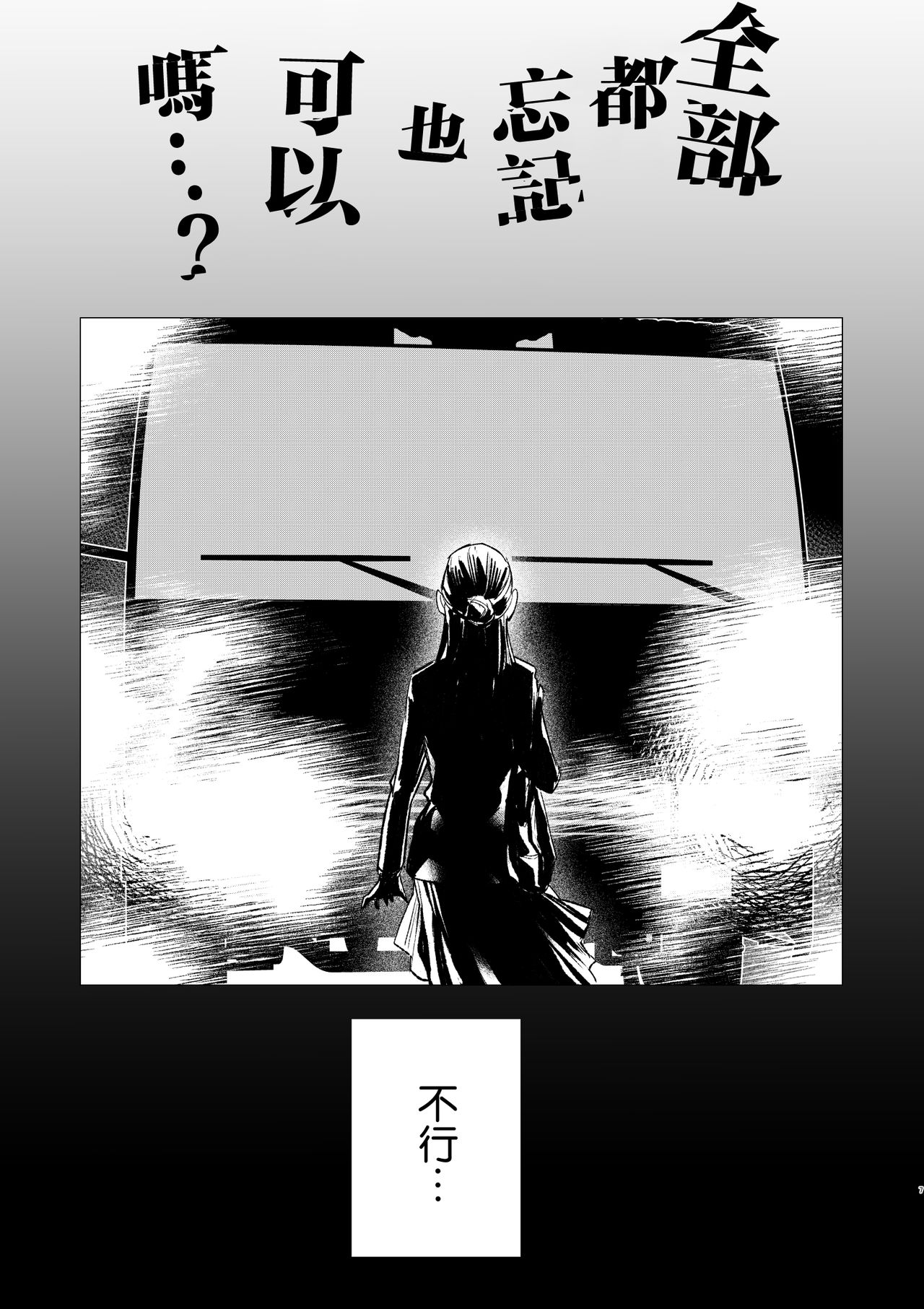 dog eat dog era ~Ryuujinzoku Dorei no Futago to Saimin Koubi~ page 7 full