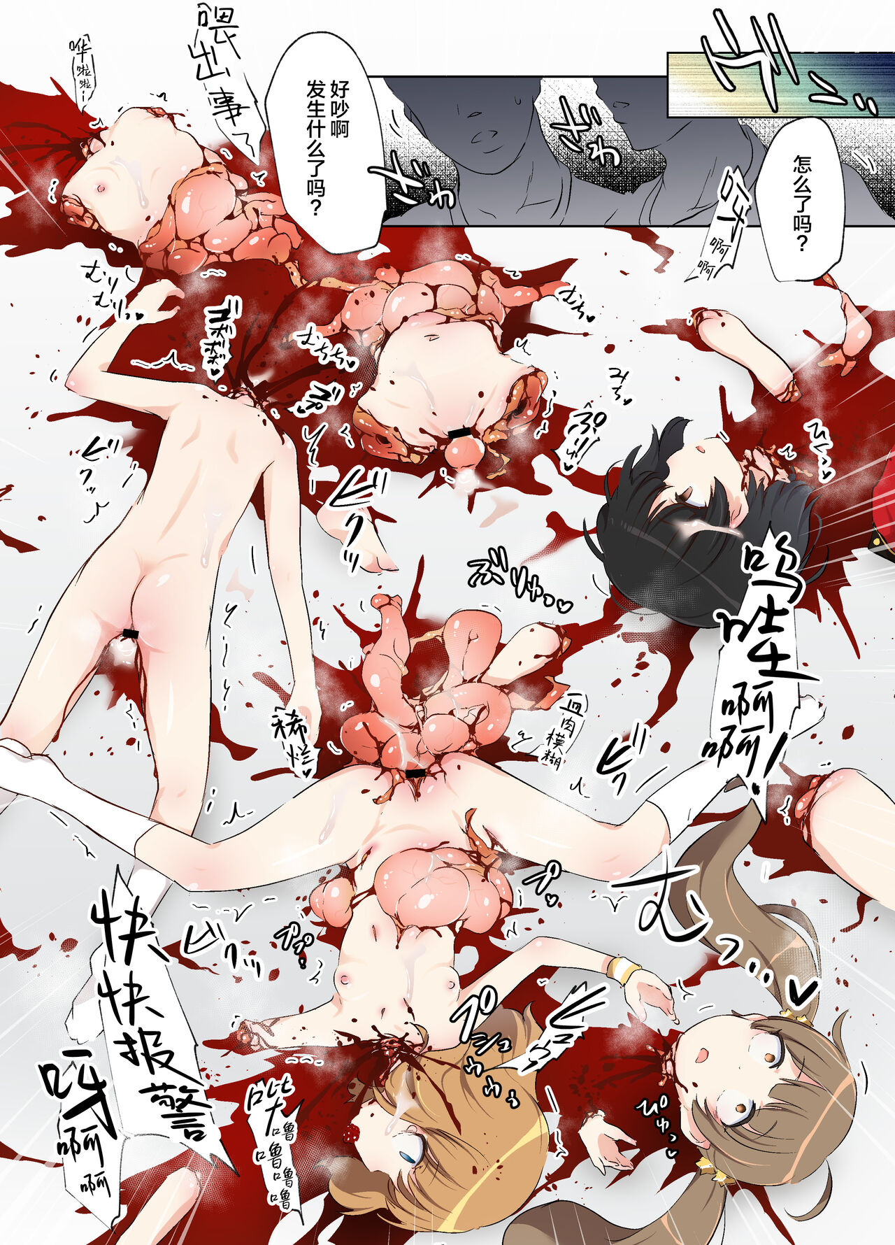 Idol Jikan Teishi Mono page 6 full