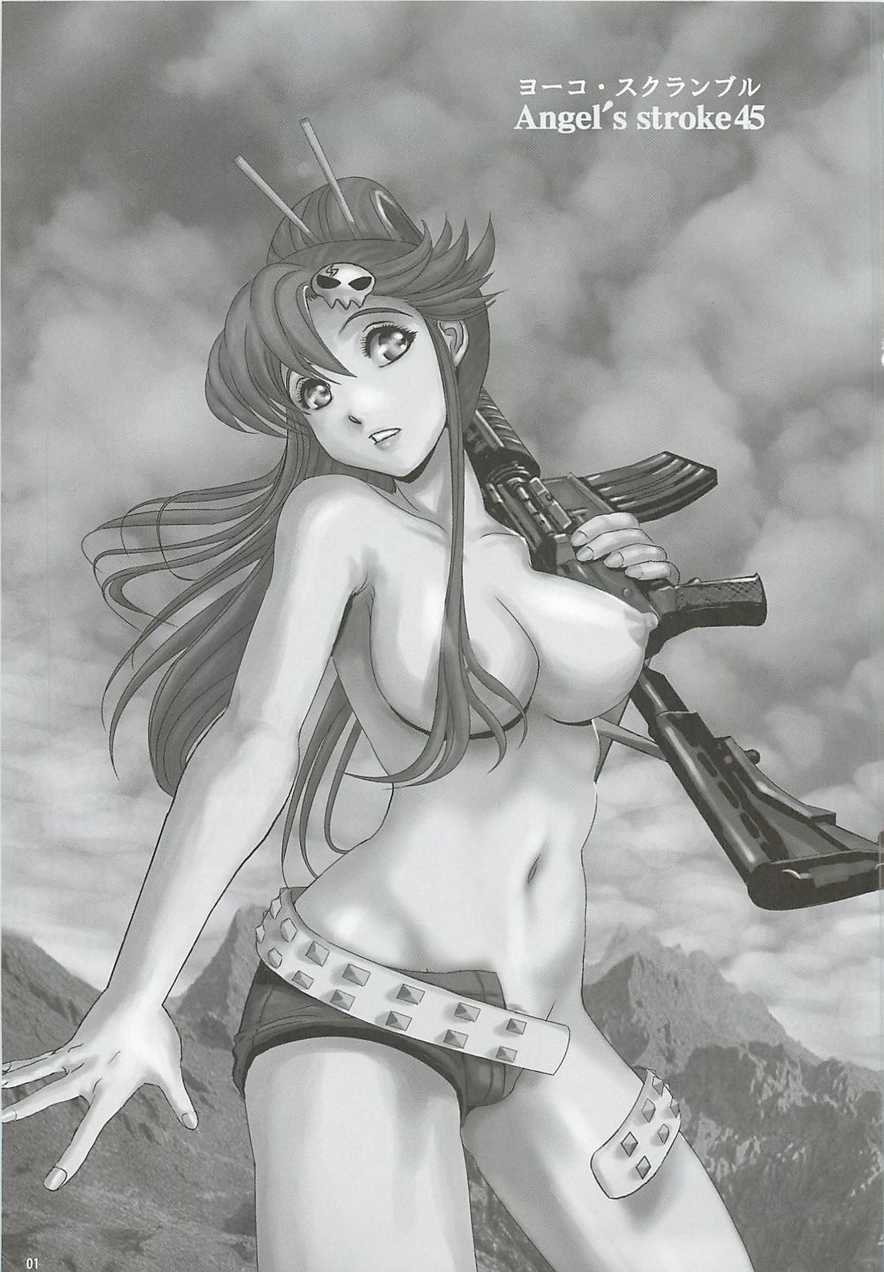 Yoko scramble!! - Angel's stroke 45 page 2 full