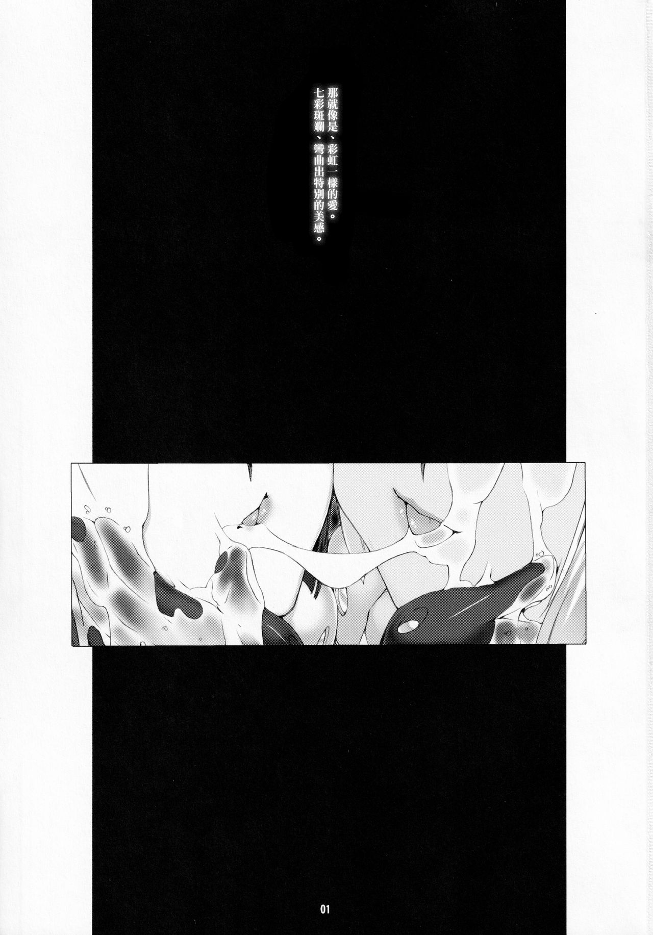 Agalmato-icon RE: page 3 full