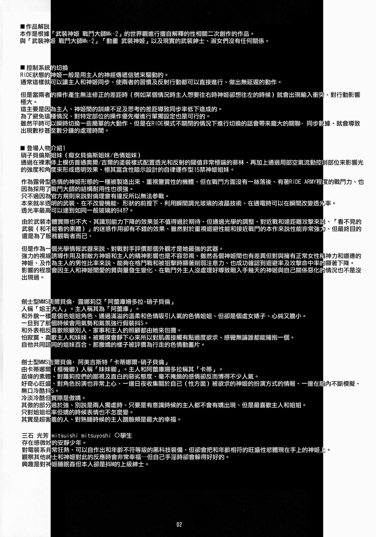 Agalmato-icon RE: page 4 full