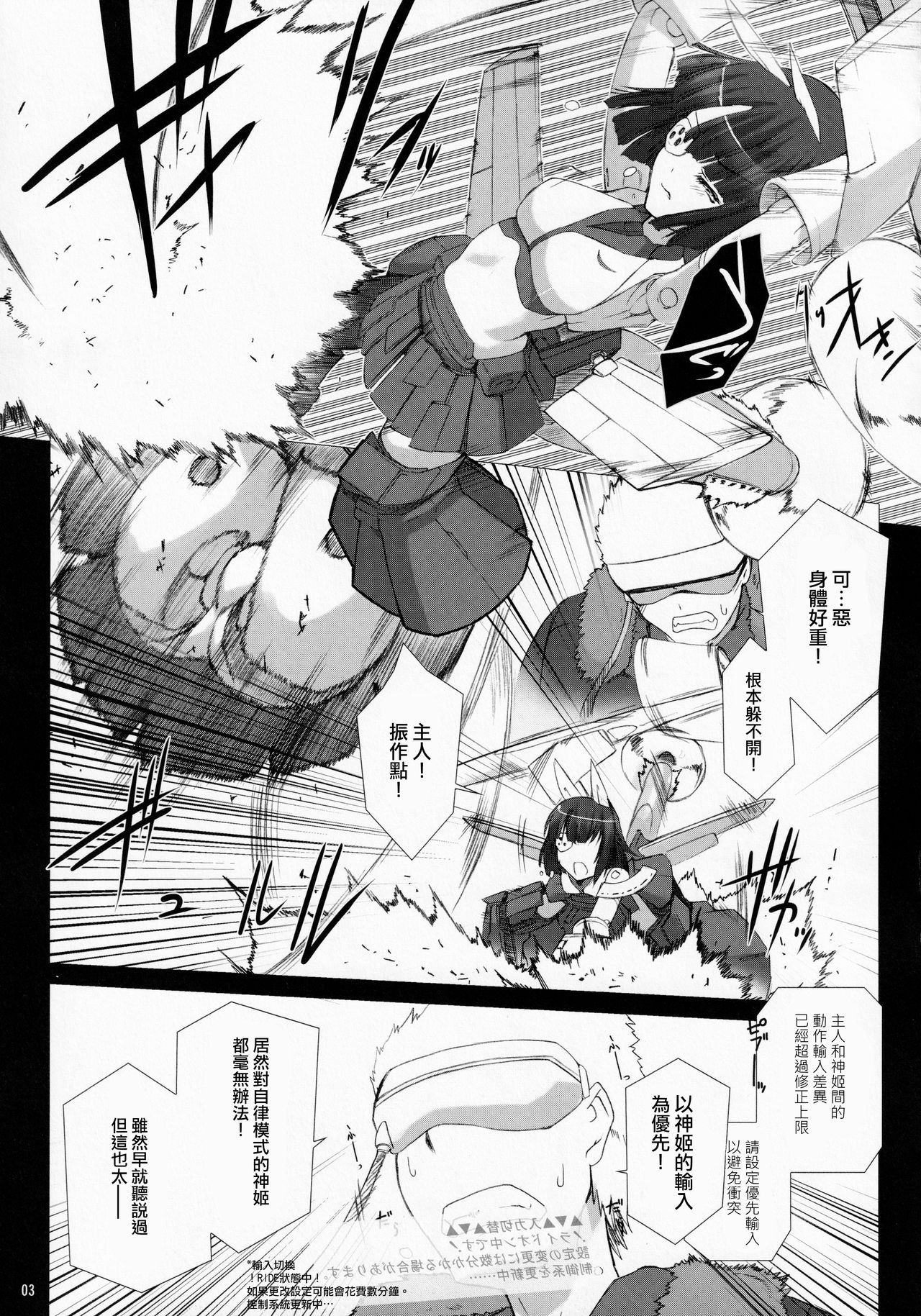 Agalmato-icon RE: page 5 full