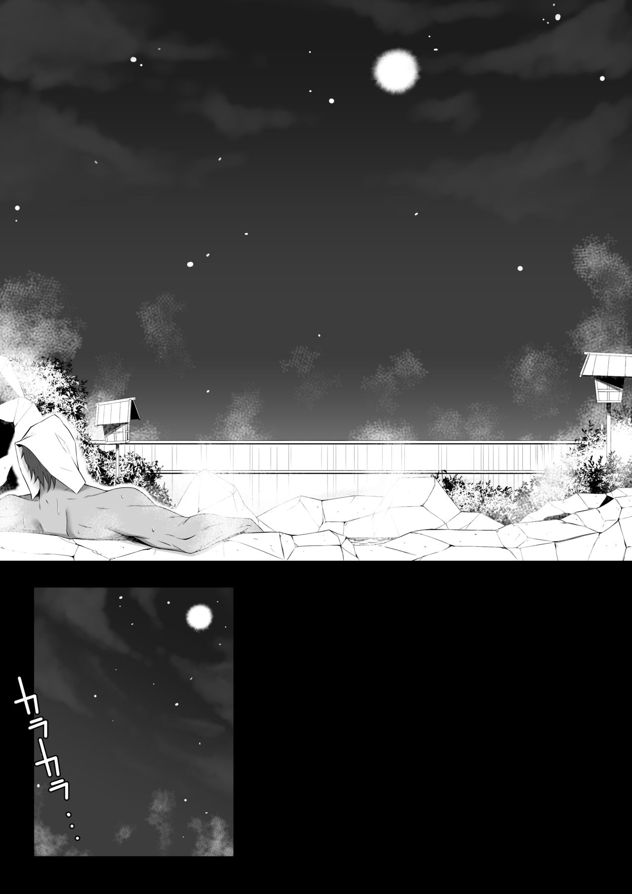 Takao-san Bon. page 4 full