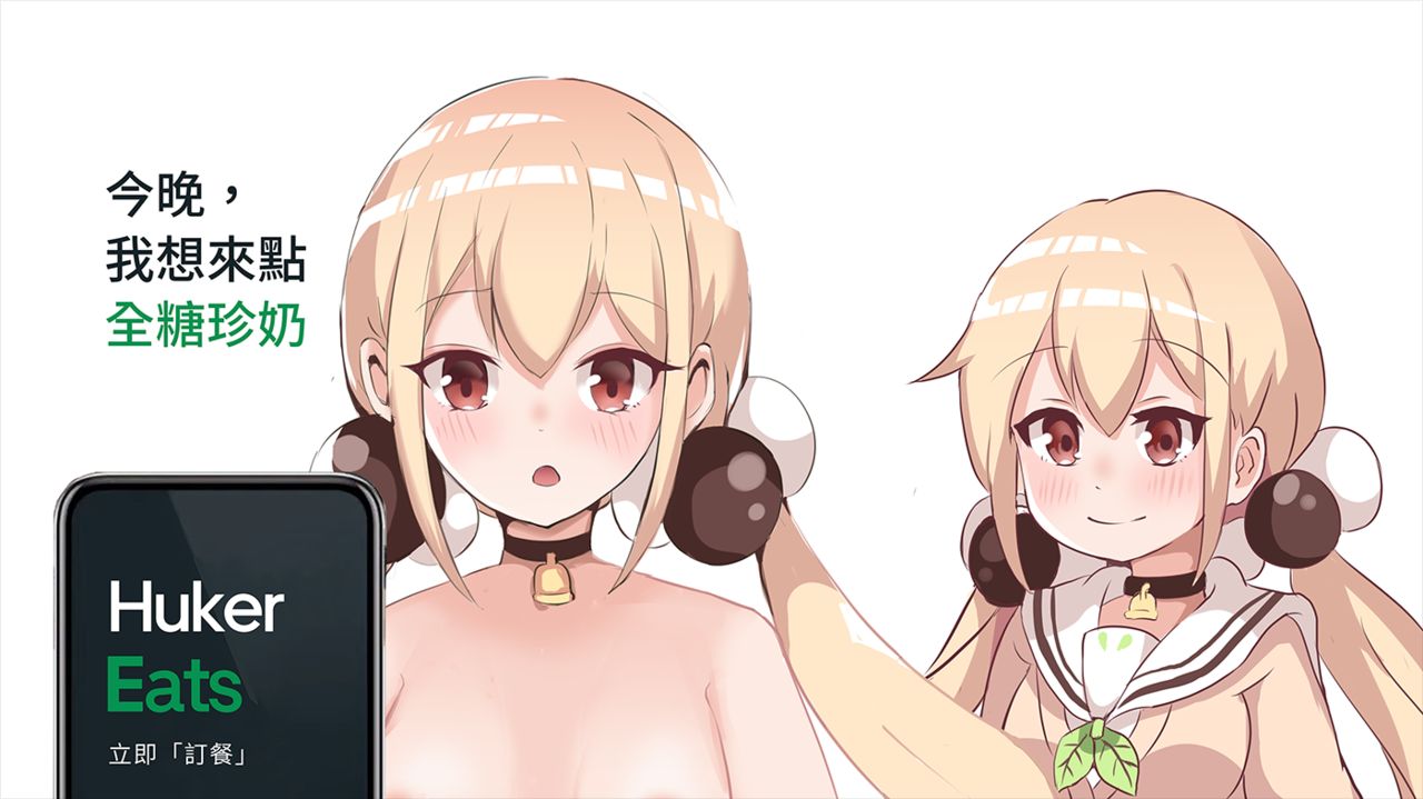 實用系少女 小圓的特殊Play page 4 full