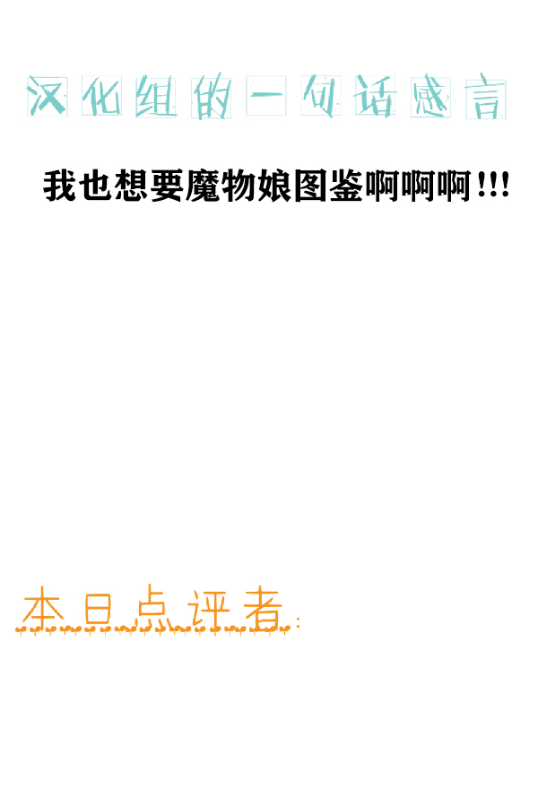 Hatsujou Gyuunyuu Senshi Asute-san page 2 full