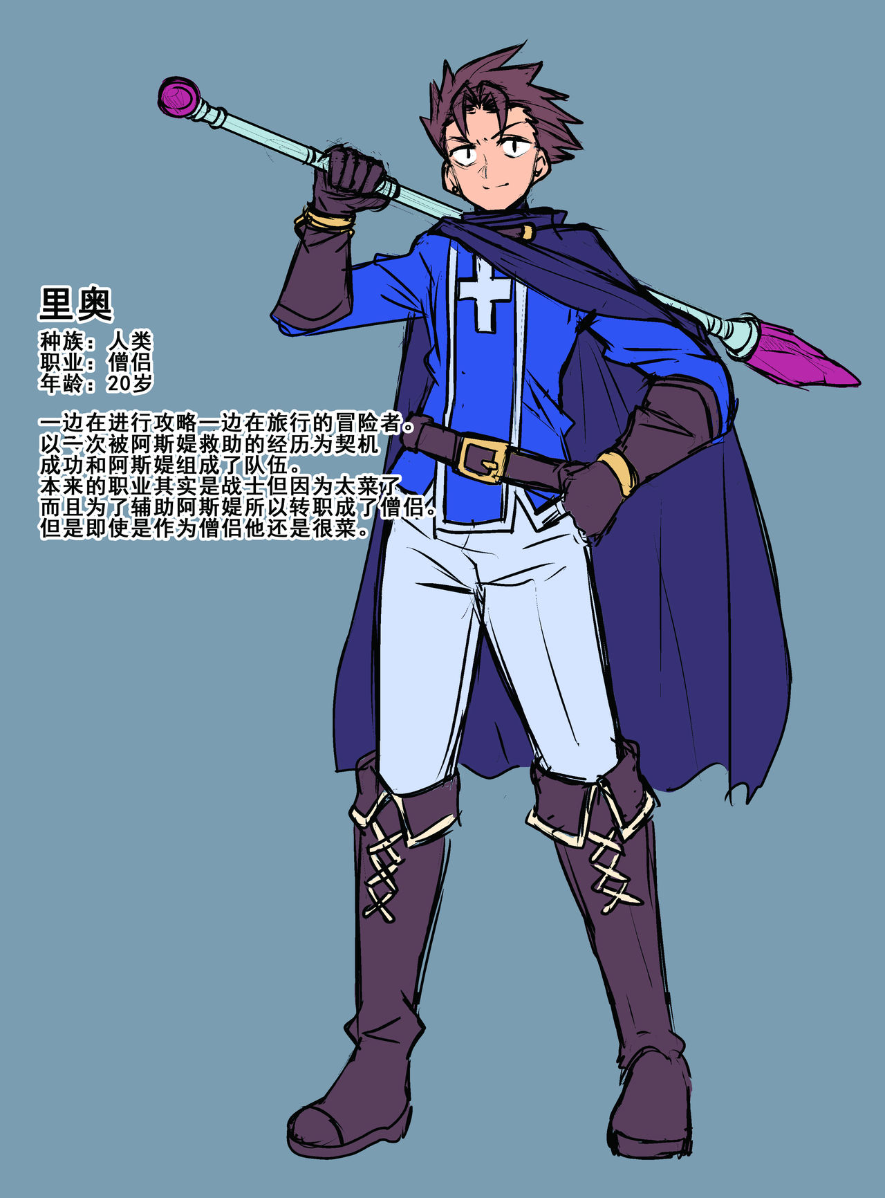 Hatsujou Gyuunyuu Senshi Asute-san page 4 full