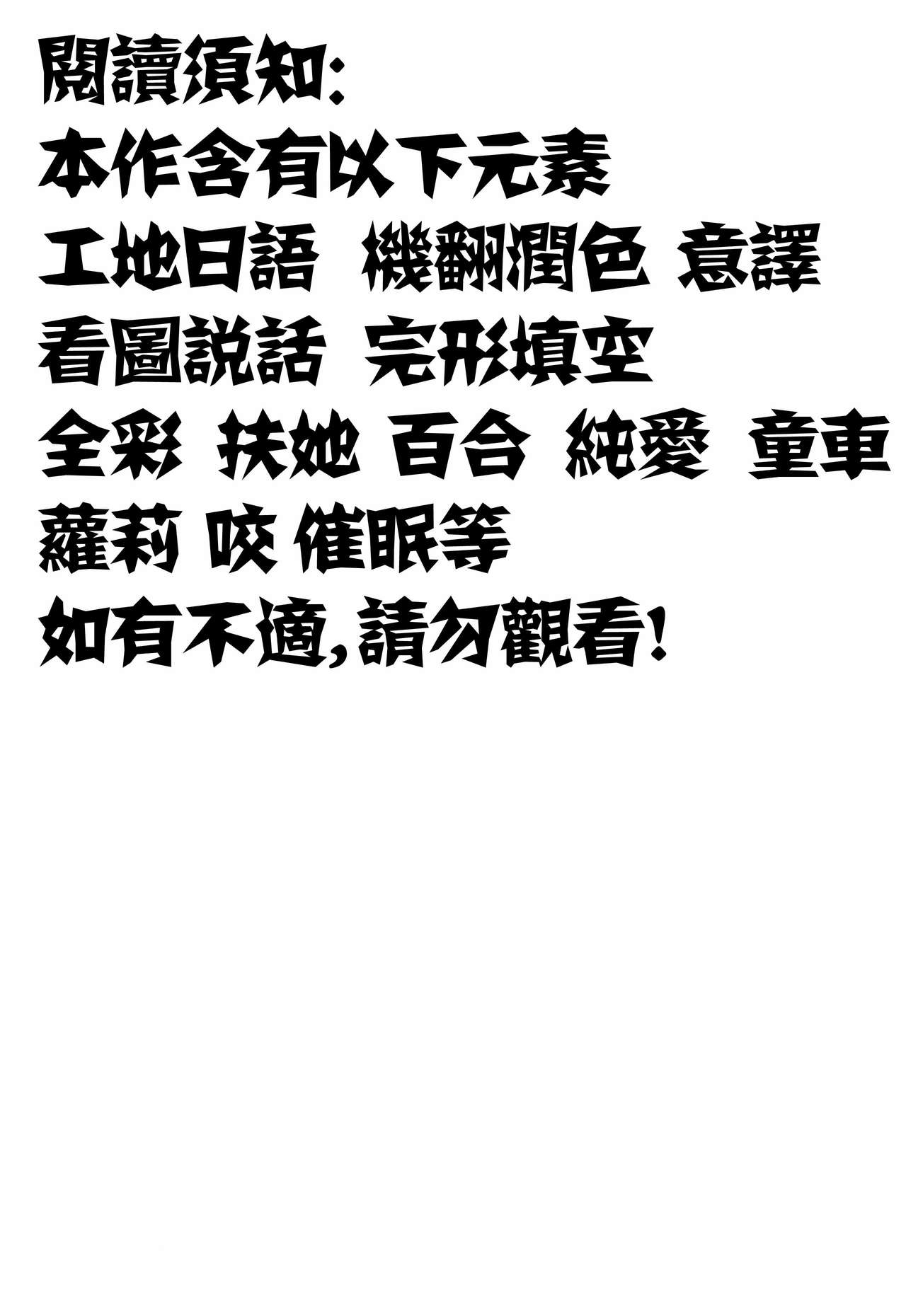 Magejun 46 page 3 full