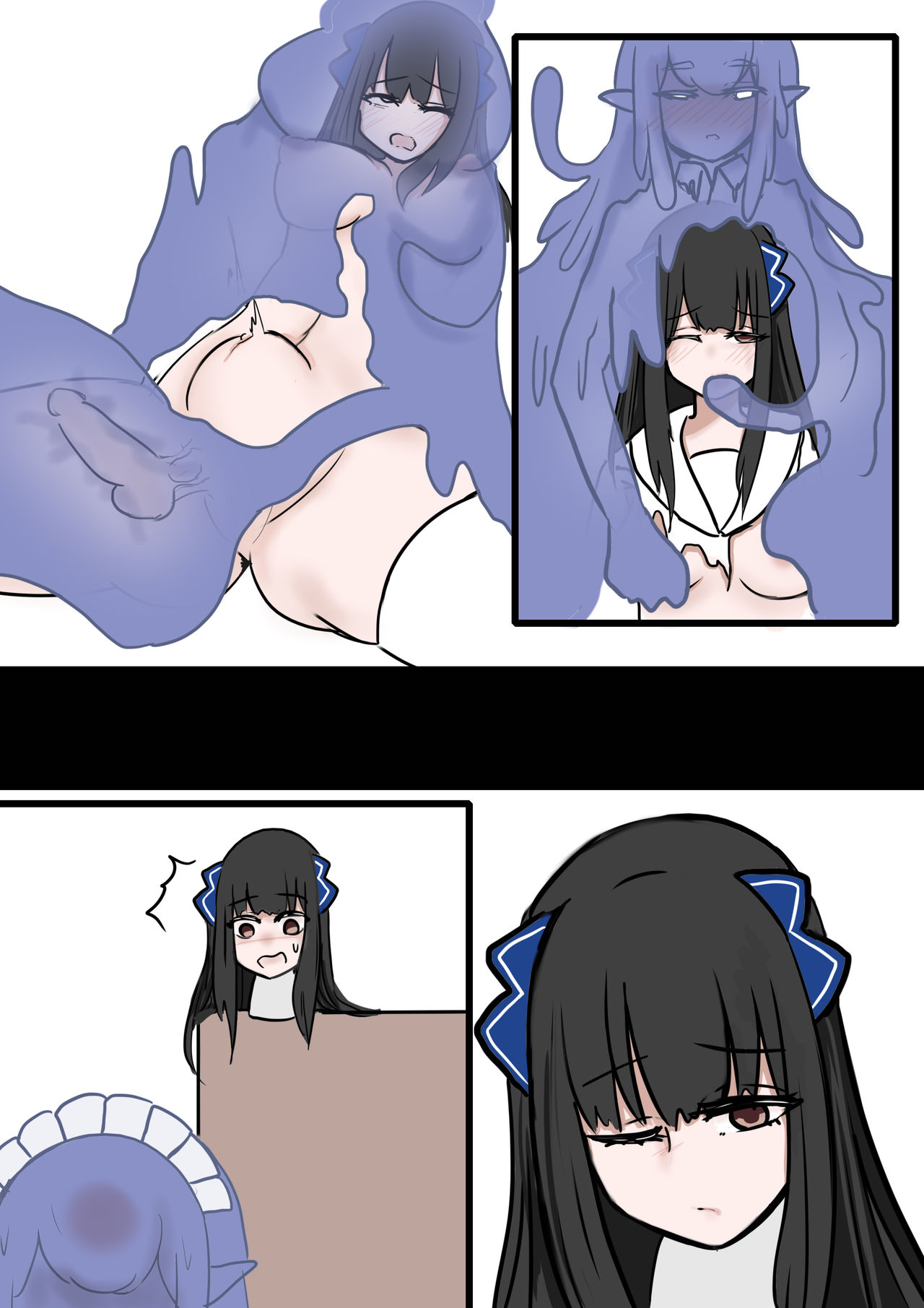 史莱姆杯测试员水仙 page 10 full