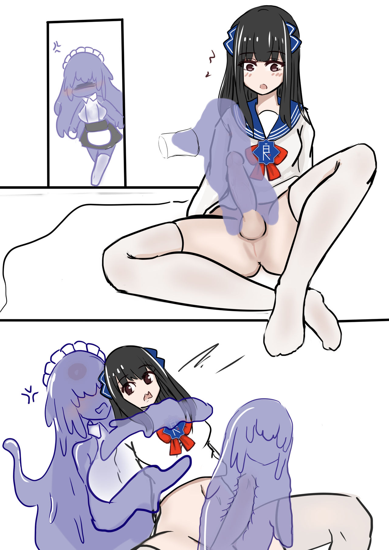 史莱姆杯测试员水仙 page 7 full