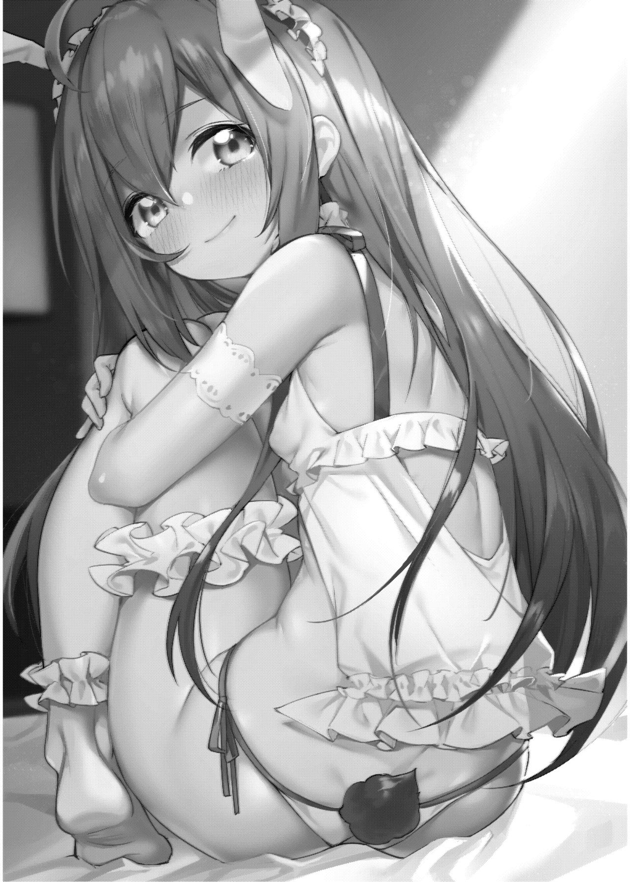 Happy Darling Anata o Hitorijime | Happy Darling 只想獨佔你 page 2 full