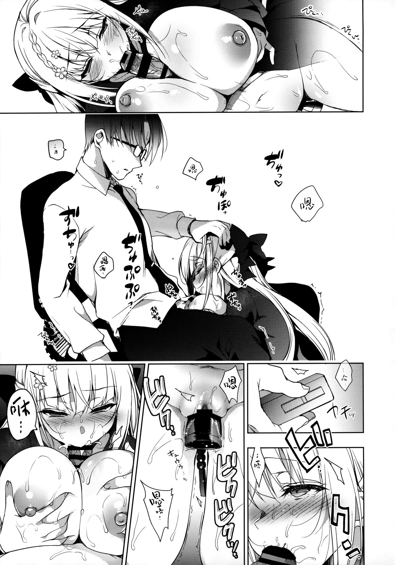 Shoujo Kaishun 7 + Ninokoya C97 Melonbooks Omakebon page 9 full