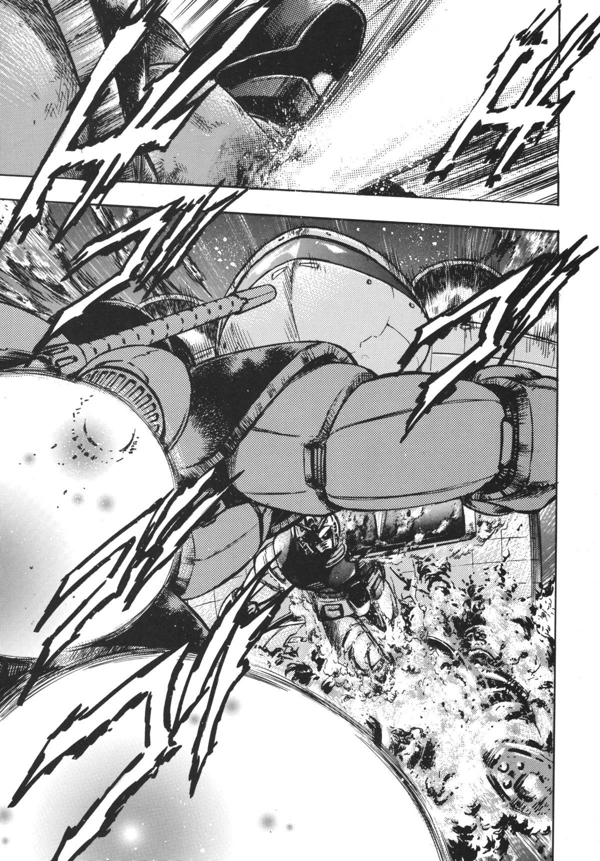 マチルタその愛夢 page 3 full