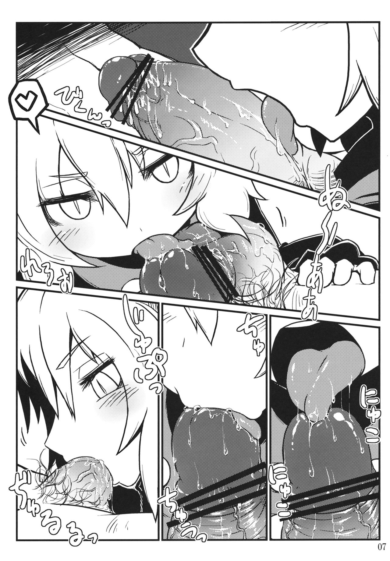 Nightspider page 8 full