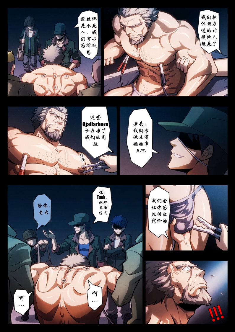 HIGH VOLTAGE page 6 full