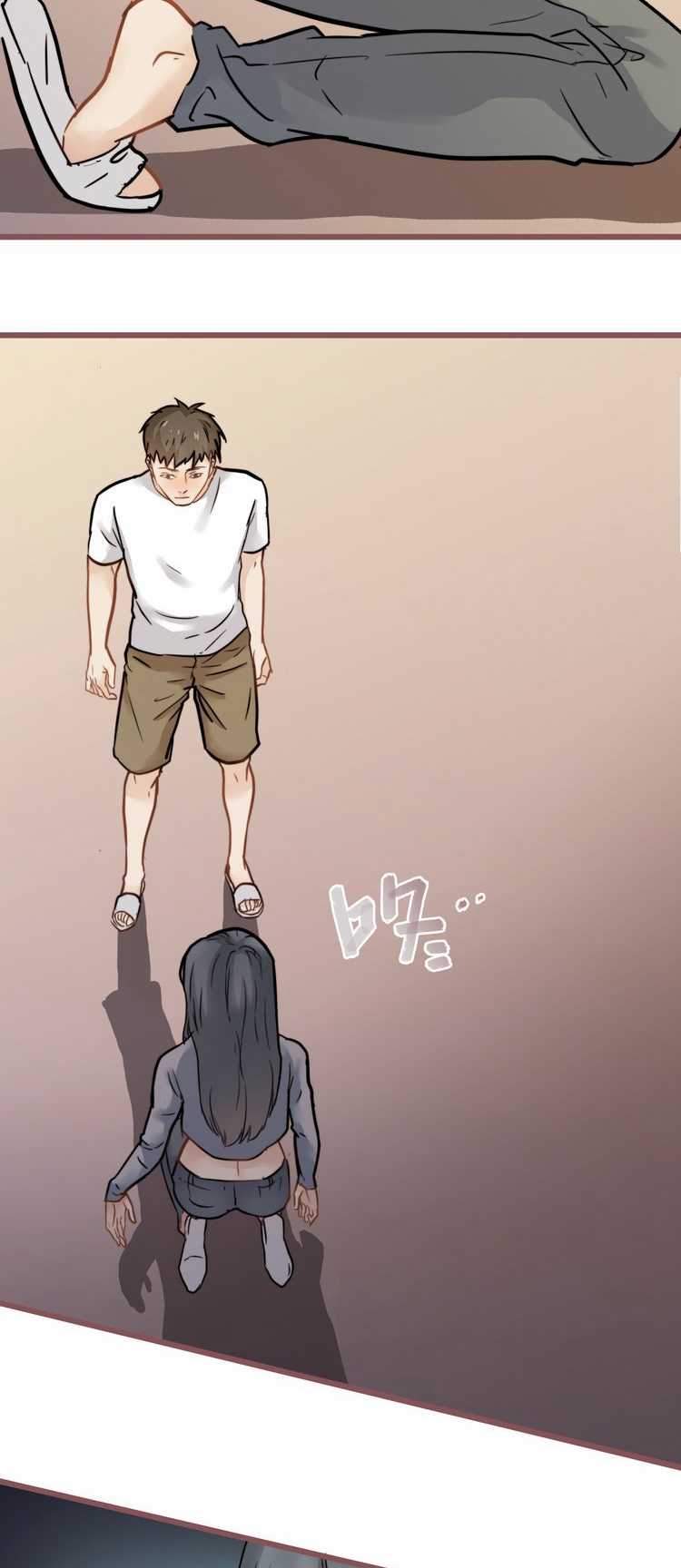 欲望人偶第六话 page 6 full