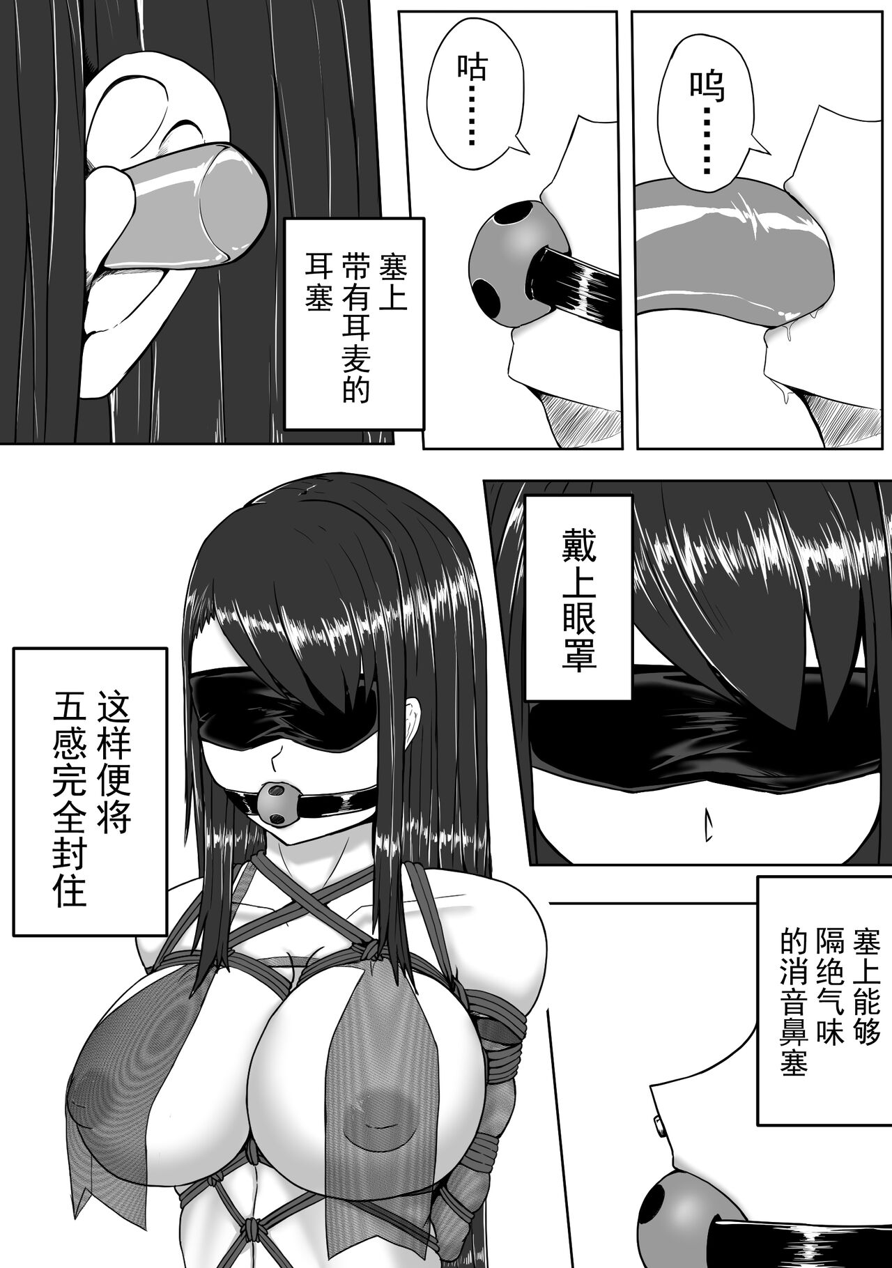 表演 page 8 full