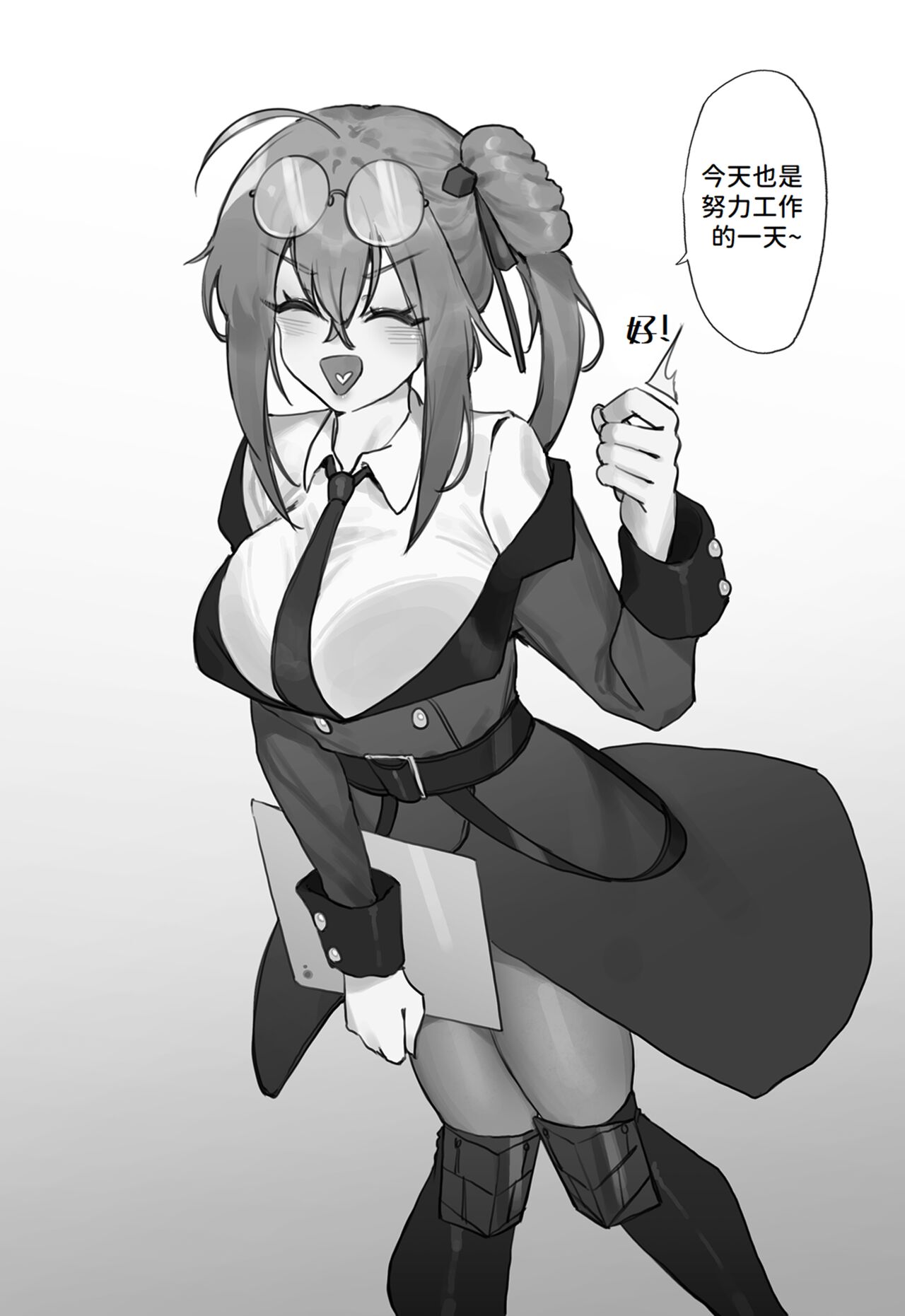 kalina manga page 3 full