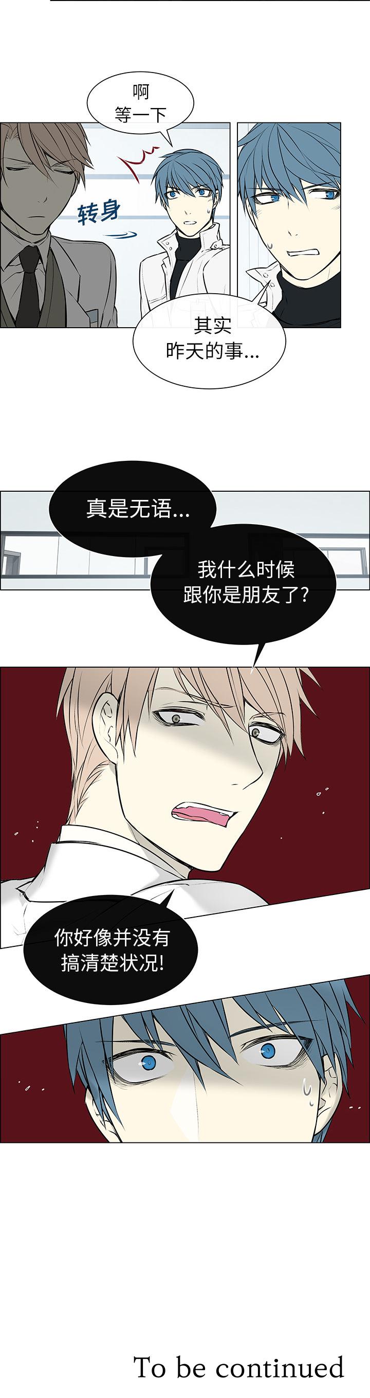 Settia 1-25 page 5 full