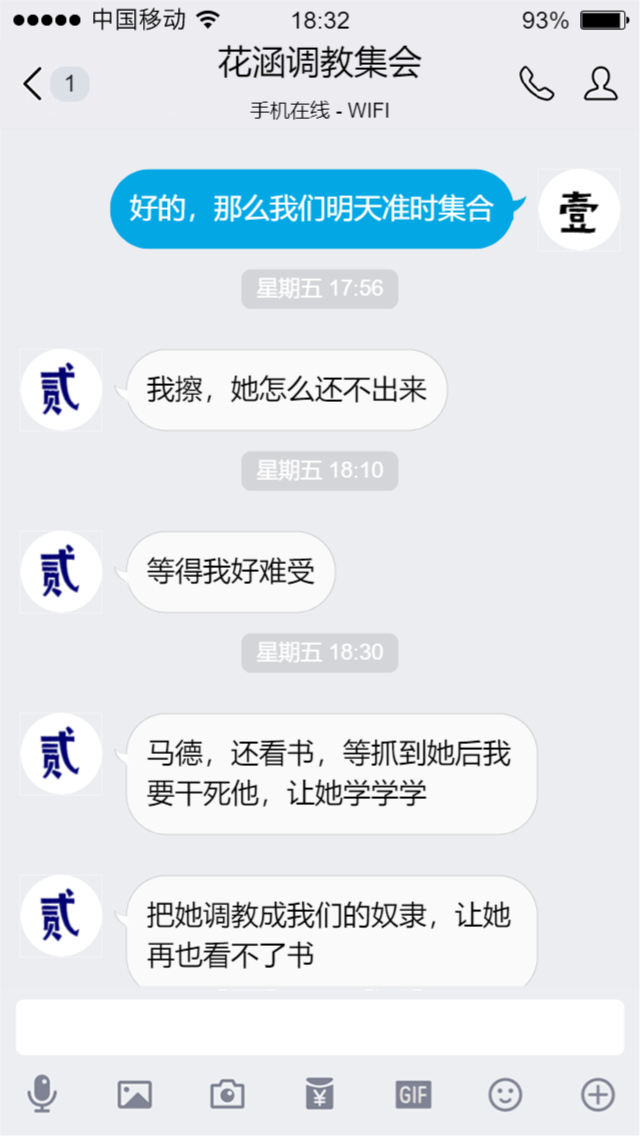 selfbondage girl 1 page 3 full