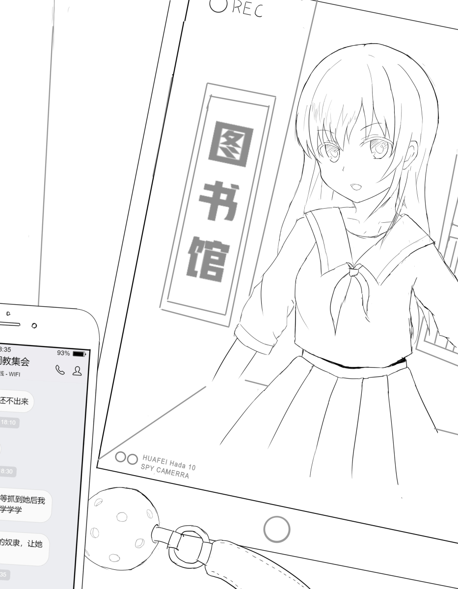 selfbondage girl 1 page 4 full