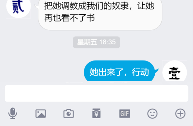 selfbondage girl 1 page 5 full