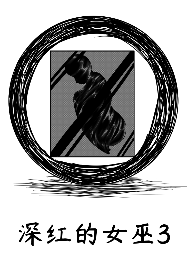 Crimson Witch 3 page 1 full