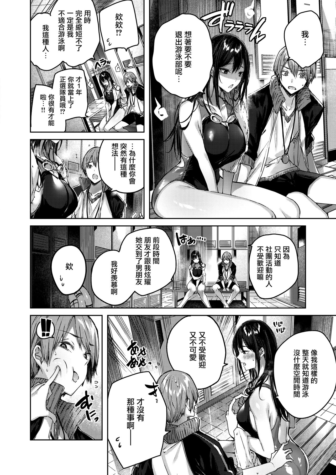 Negative control page 5 full