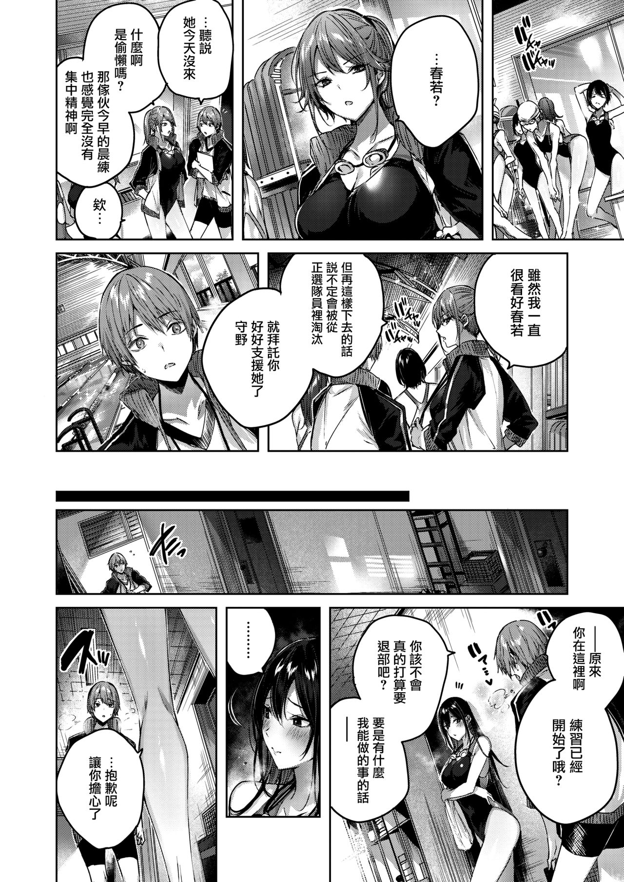 Negative control page 7 full