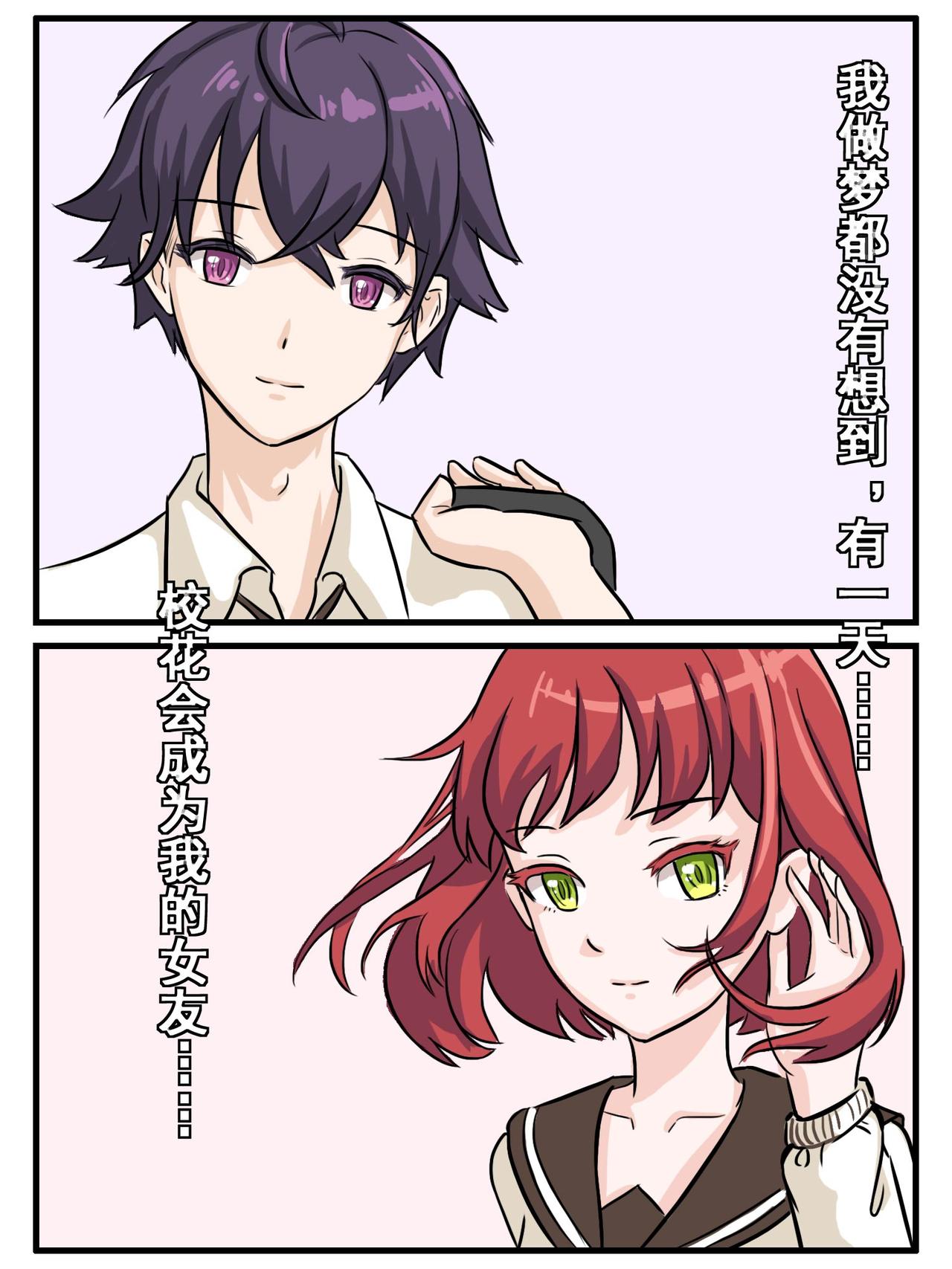 致命的选择 page 3 full