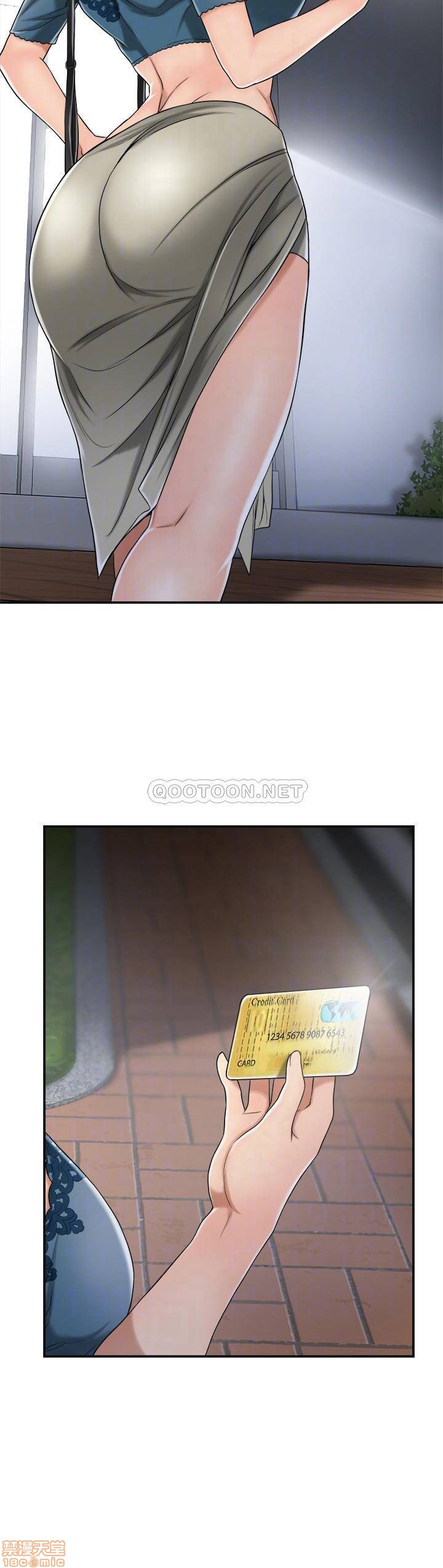 抑欲人妻31-40 page 10 full