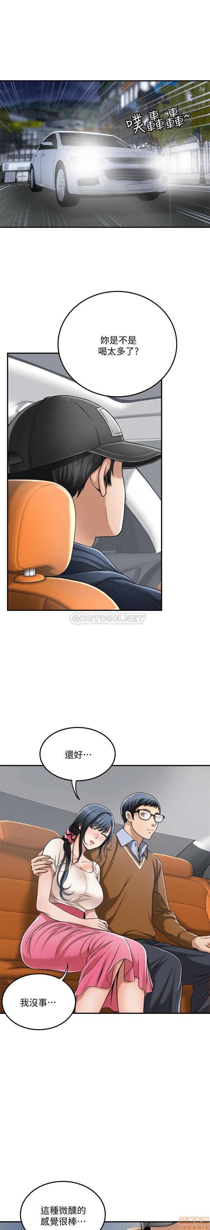 抑欲人妻31-40 page 3 full