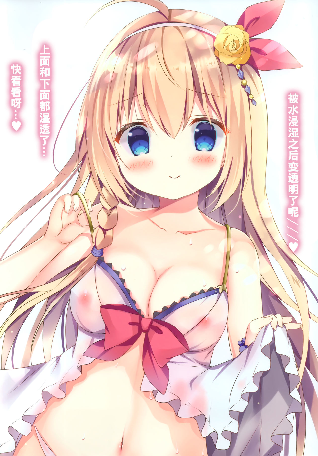 Momoiro Connect page 10 full