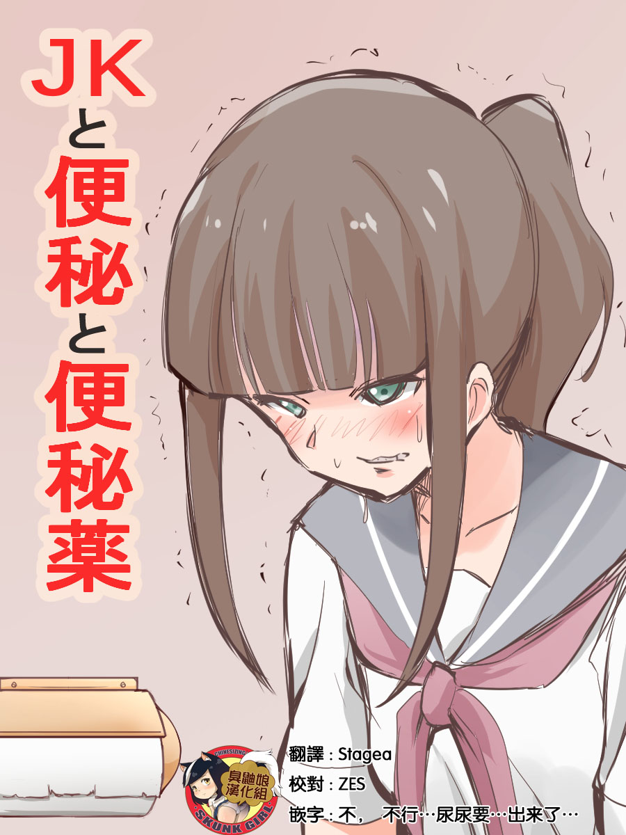 JK to Benpi to Benpi-yaku page 1 full