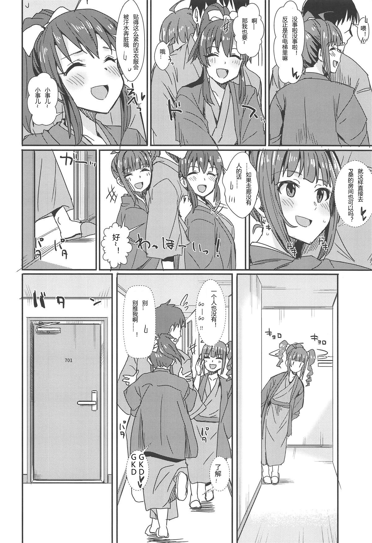 MILLIERO.03 page 3 full