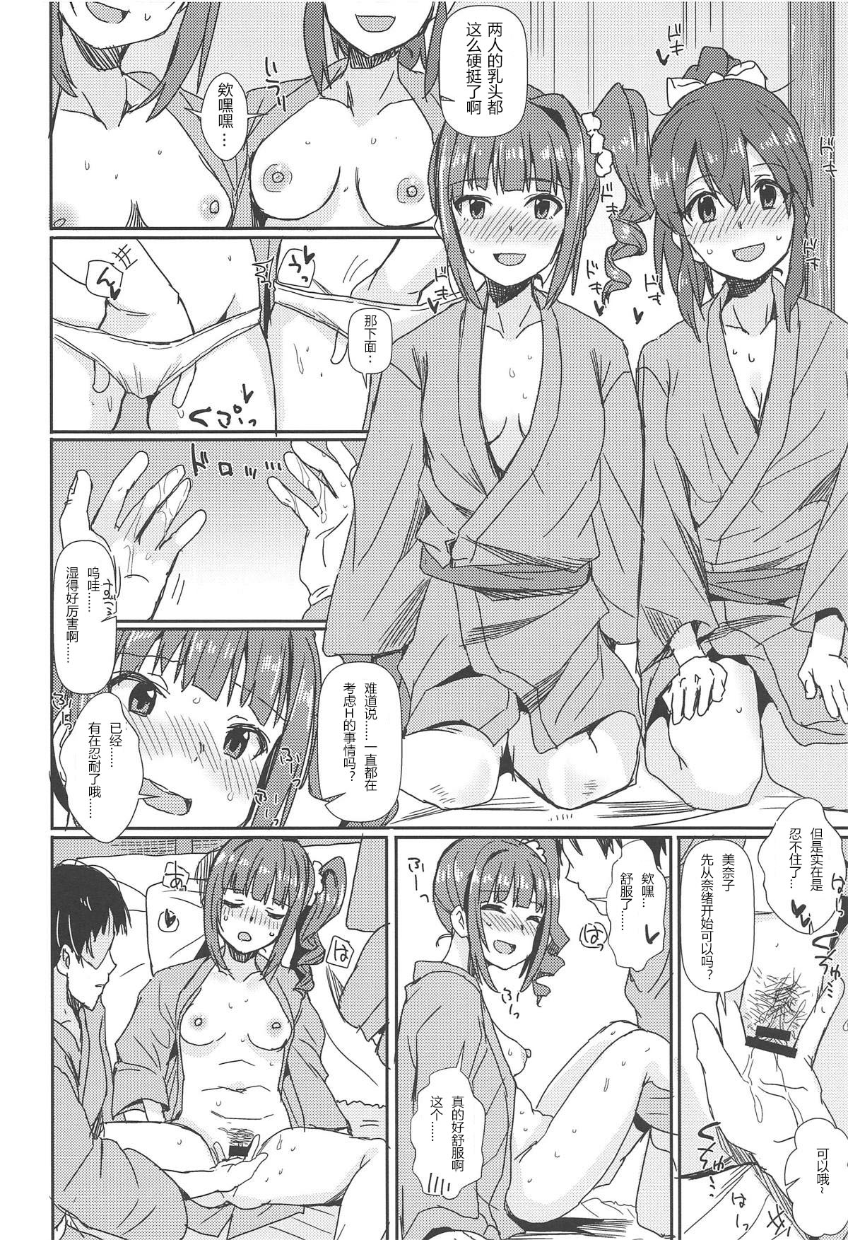 MILLIERO.03 page 5 full