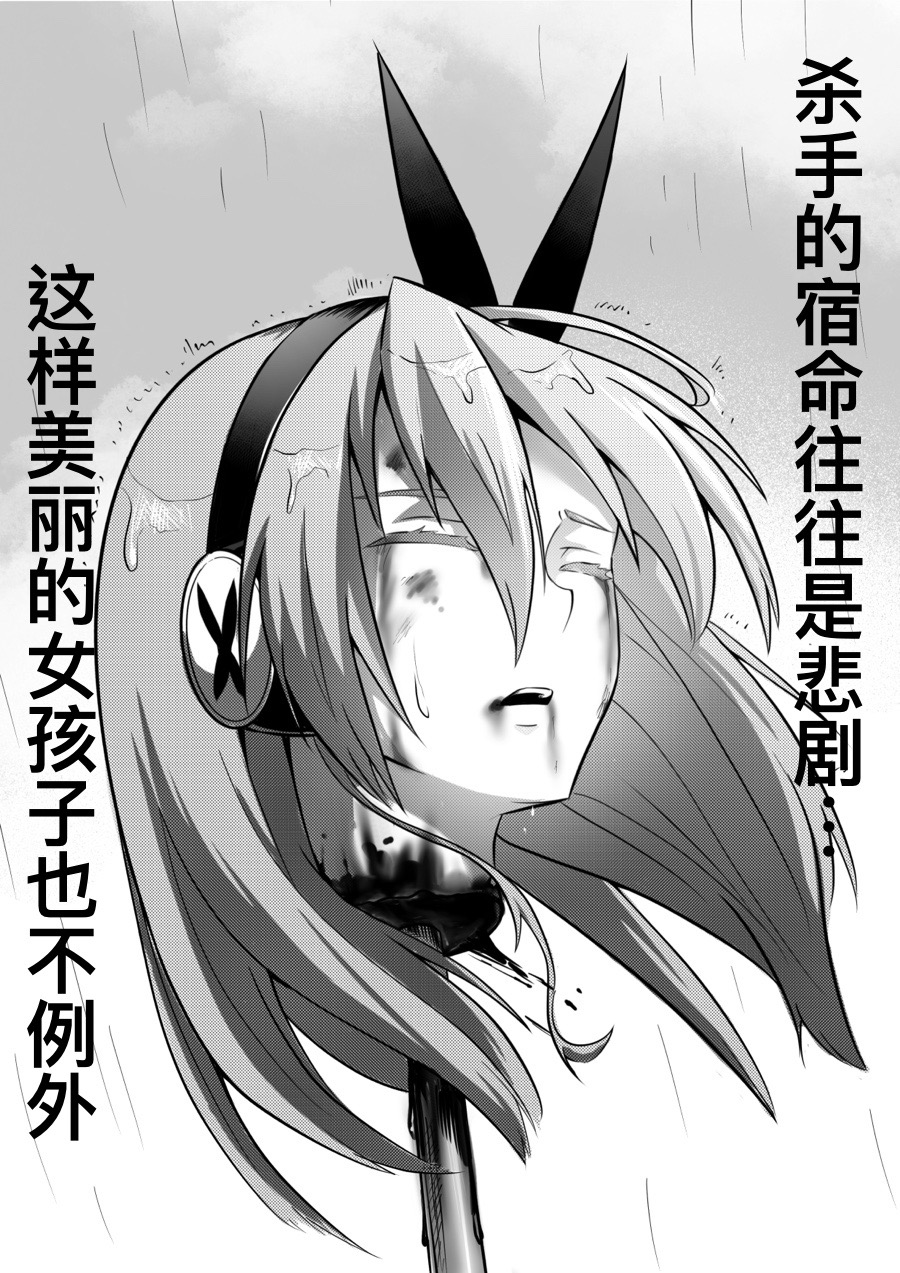 切尔茜：斩断恋人 page 10 full