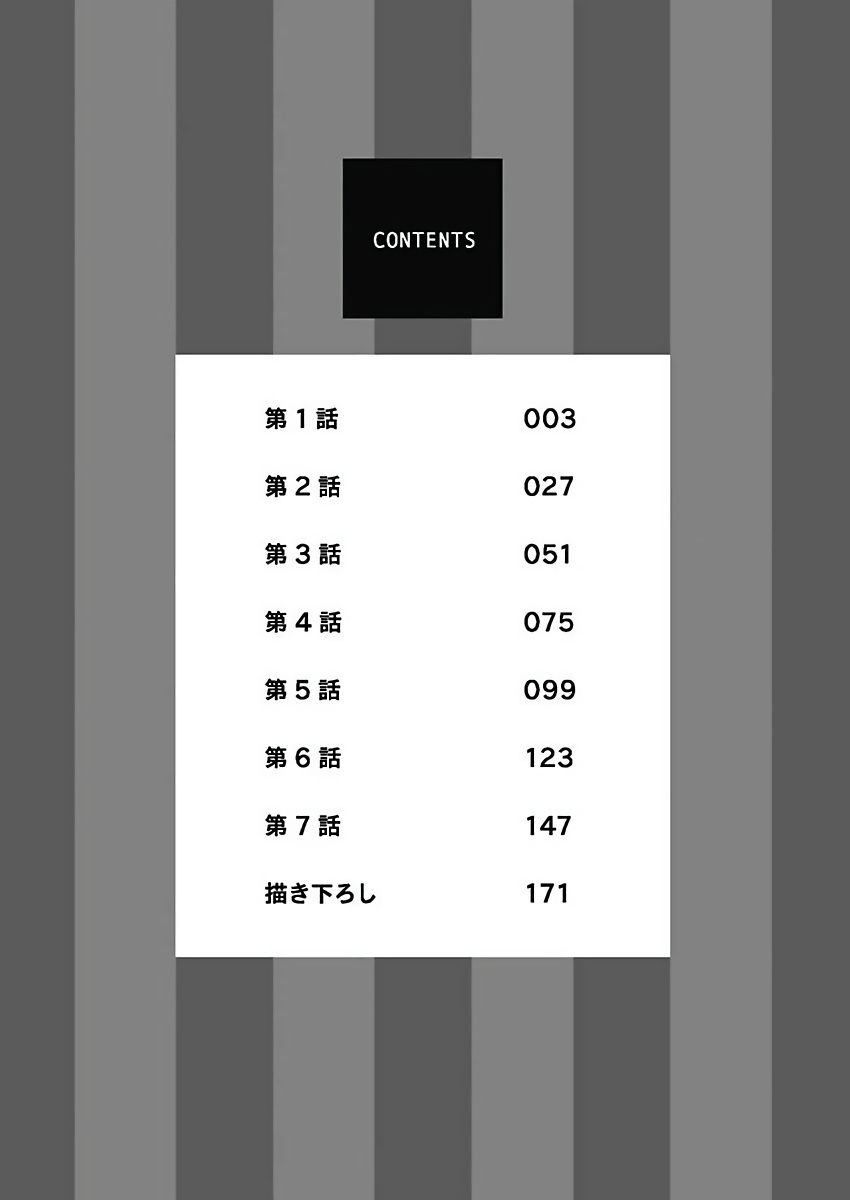 Asahi-kun wa, Namaiki Zakari no Otokonoko. | 女装大佬旭君他又美又娇 Ch. 1 page 4 full